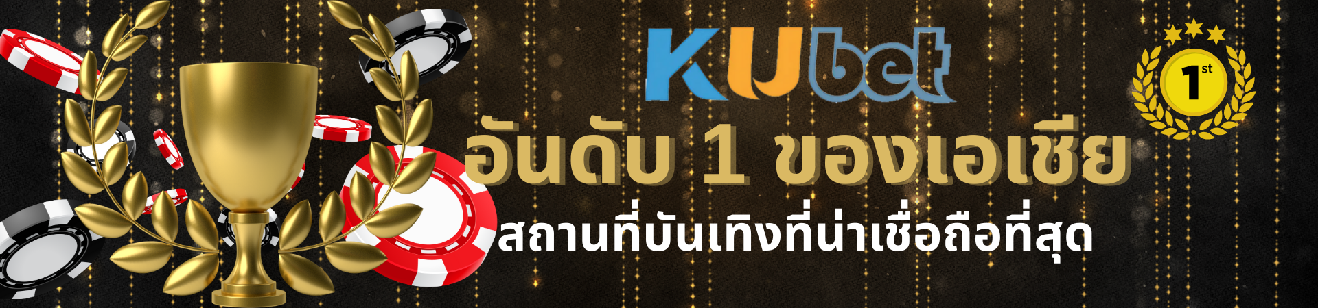 kubetth.pro